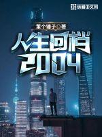 史上第一豪横叶坤姜有容花带喜小说全文免费阅读完整版