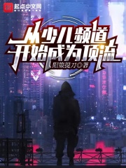 赵原柳莎全文免费阅读无弹窗