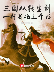 开局被活埋我直接原地复生林寿曹雪蓉小说全文阅读