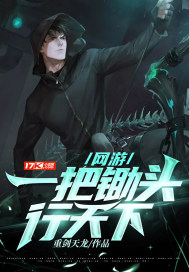 真千金一身反骨全家跪地唱征服慕青梨江明澈小说全文阅读