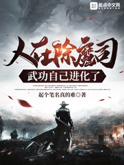 大梁妖相李载萧灵儿小说全集