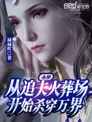 校花学姐从无绯闻直到我上大学洛野苏白粥小说全集