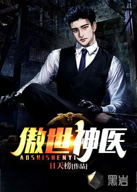 学姐别怕我来保护你洛野苏白粥