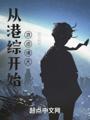 晋安小说免费阅读全文