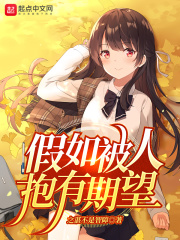 再嫁后九爷宠我入骨安南笙穆伏城小说全文阅读