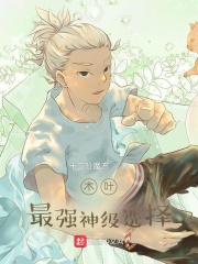 娇憨贵妃靠摆烂宠冠后宫