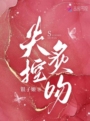 重回八零，我破了命案九千宗