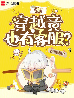 欢迎回归世界游戏