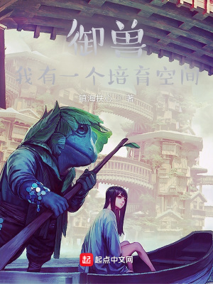 李念洛薇全文免费阅读正版