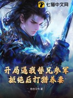 凡人修仙传仙界篇