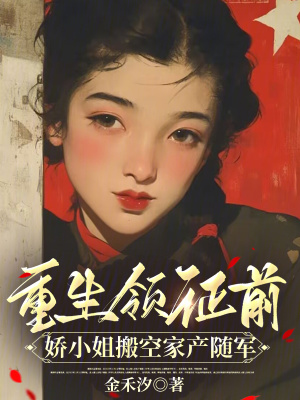 校花的贴身高手楚梦瑶林逸