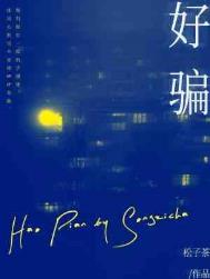 流浪剑客在漫威