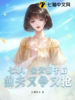 银河系开荒指南