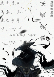 18世纪的亡灵帝国