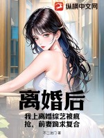 七零炮灰娇宠记