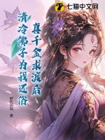 高武纪元