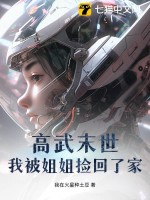 惹火甜妻：老公大人，宠上瘾！