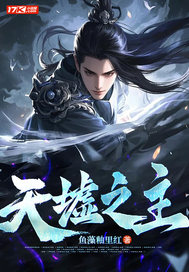 斗破之变身纳兰嫣然