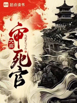 诸天万界神龙系统