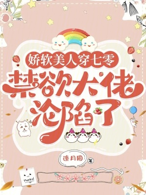 联盟之佣兵系统