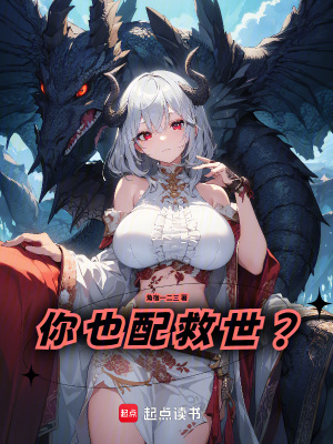 呆萌双宝：首长大人的惹火妻