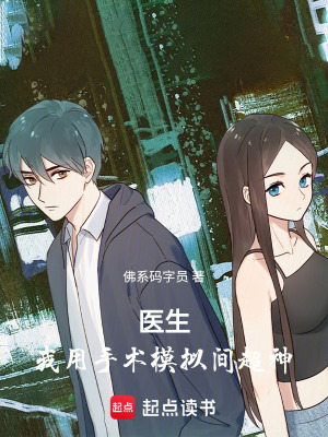 综漫之血族王座