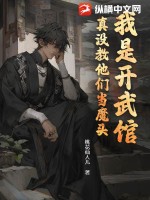 Steam游戏穿越系统