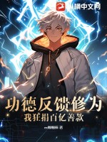 甜婚似火：陆爷，轻轻抱