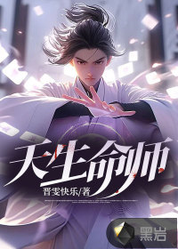 私人定制大魔王