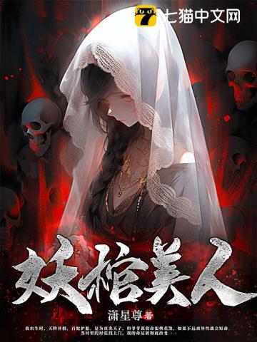 网游之神级牛笔