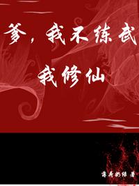 撩不倒你算我输