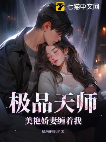 世纪第一婚：重生甜妻太娇软！