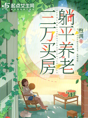 一剑斩破九重天