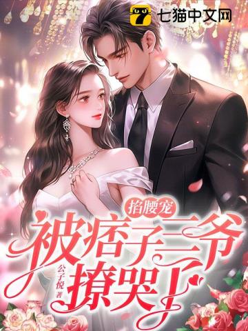 从契约精灵开始