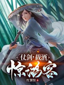 我的绝色总裁未婚妻（又名：神级龙卫）