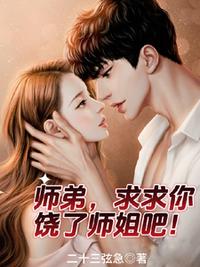 咸鱼大厨的异界餐馆