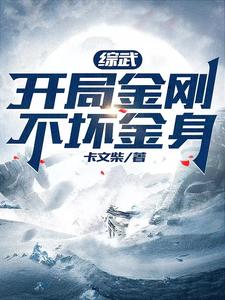 穿书后我在八零当团宠