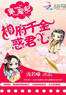 联盟之绝对零度