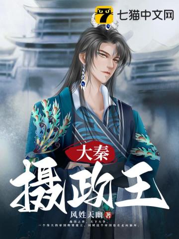 霸婿崛起（林知命姚静）