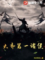 战神比肩：绝色战王