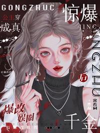 院长求你做个人吧