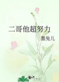 秀在一刀999之后