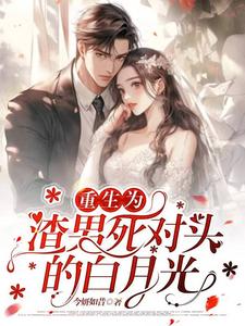 夫人每天都在线打脸