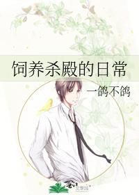 从精神病院走出的强者