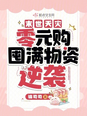 我有一个进化点