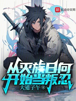 老胡同（猎谍）