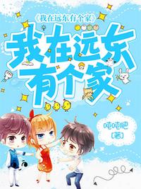 我成了二周目BOSS