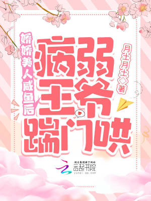 结婚选我我特甜