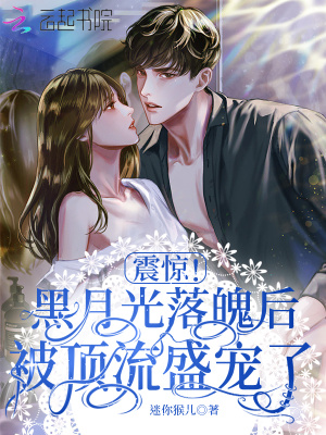 万族之劫（诸天万族苏宇）