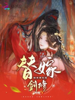 夫人她又美又坏